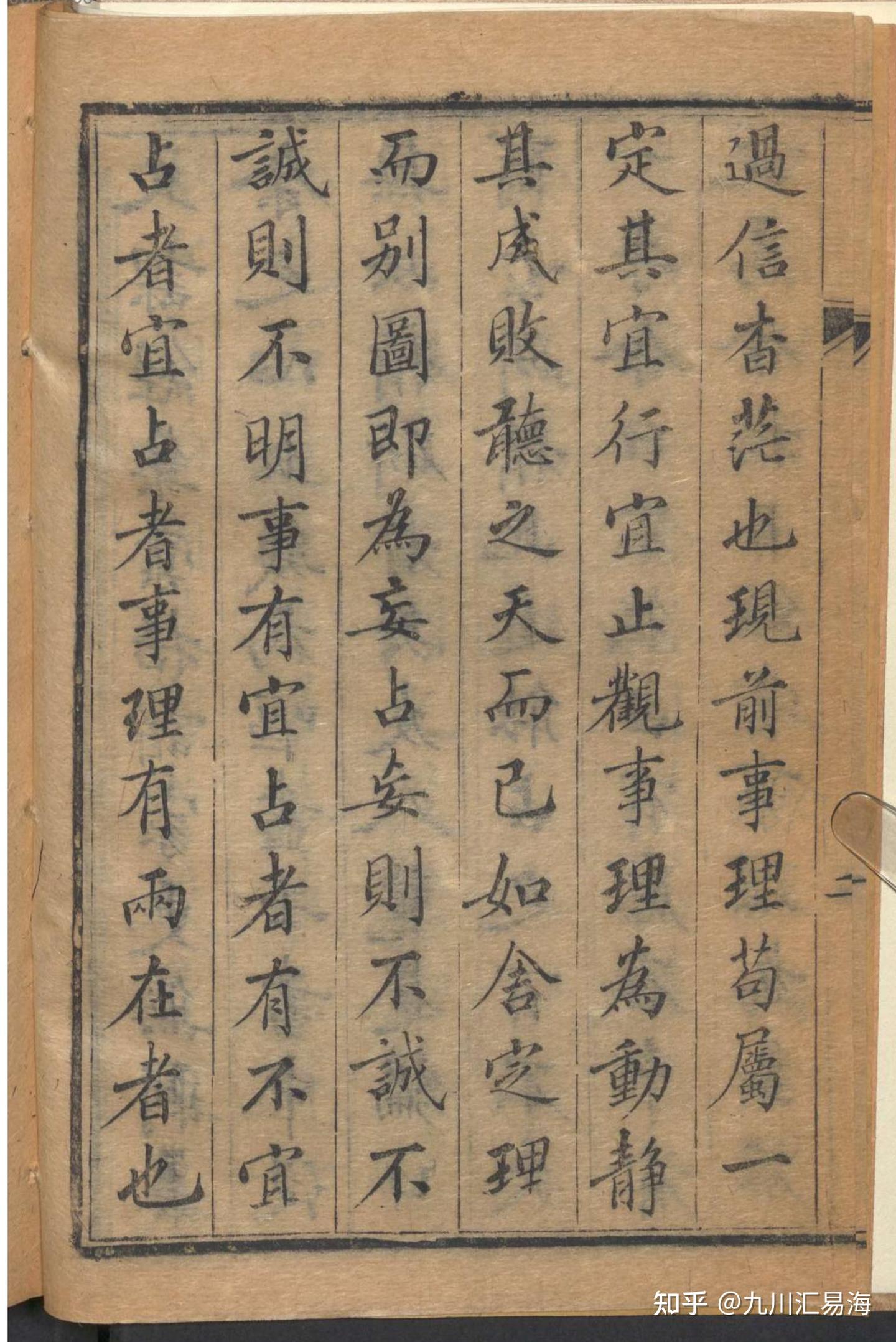 康熙版《秘藏大六壬大全》13卷- 知乎