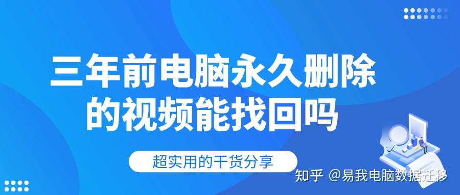 短信发出后删除对方还能看到吗知乎视频怎么看的简单介绍
