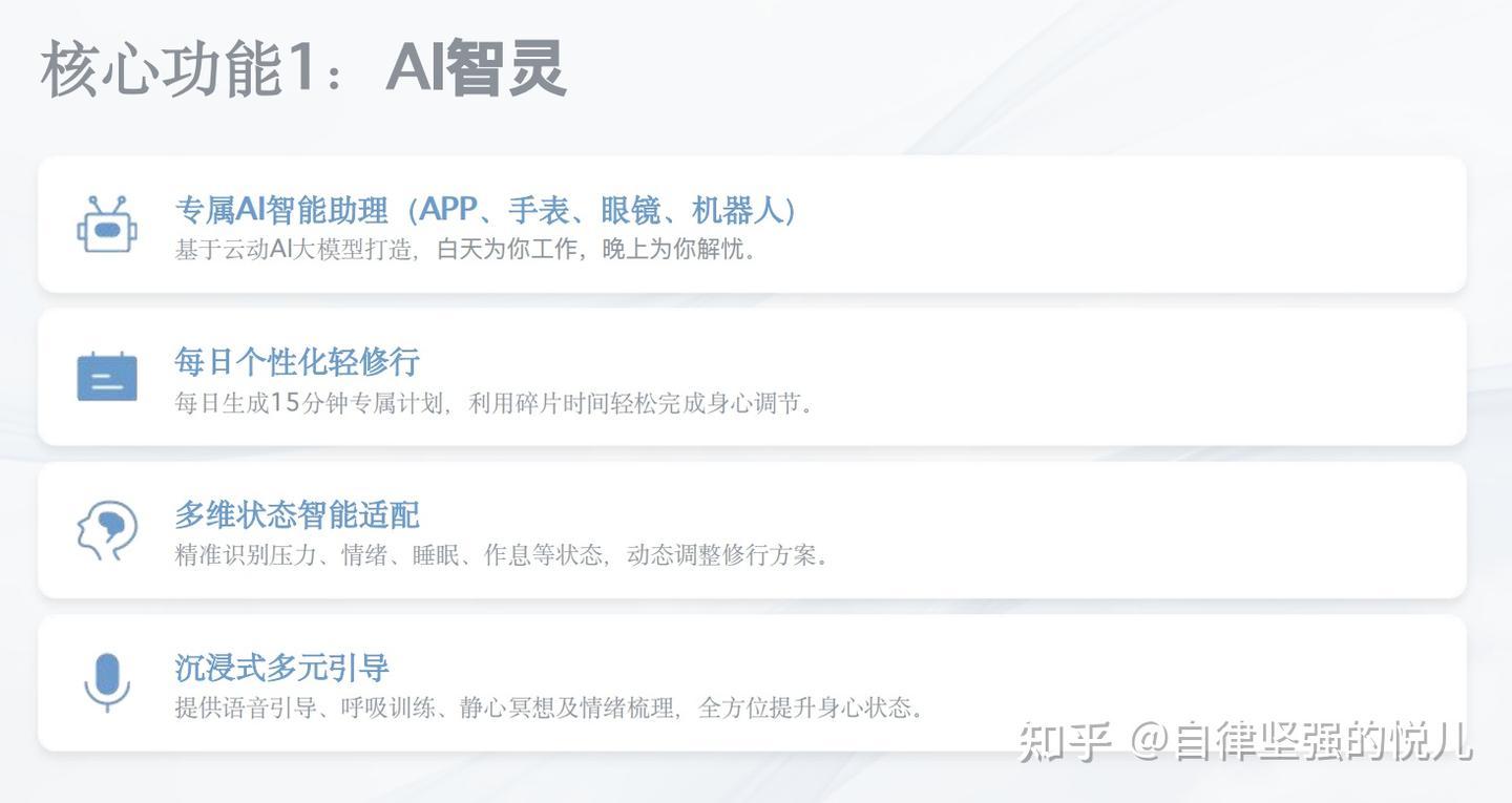2026年必看！好用的轻自律APP公司大揭秘