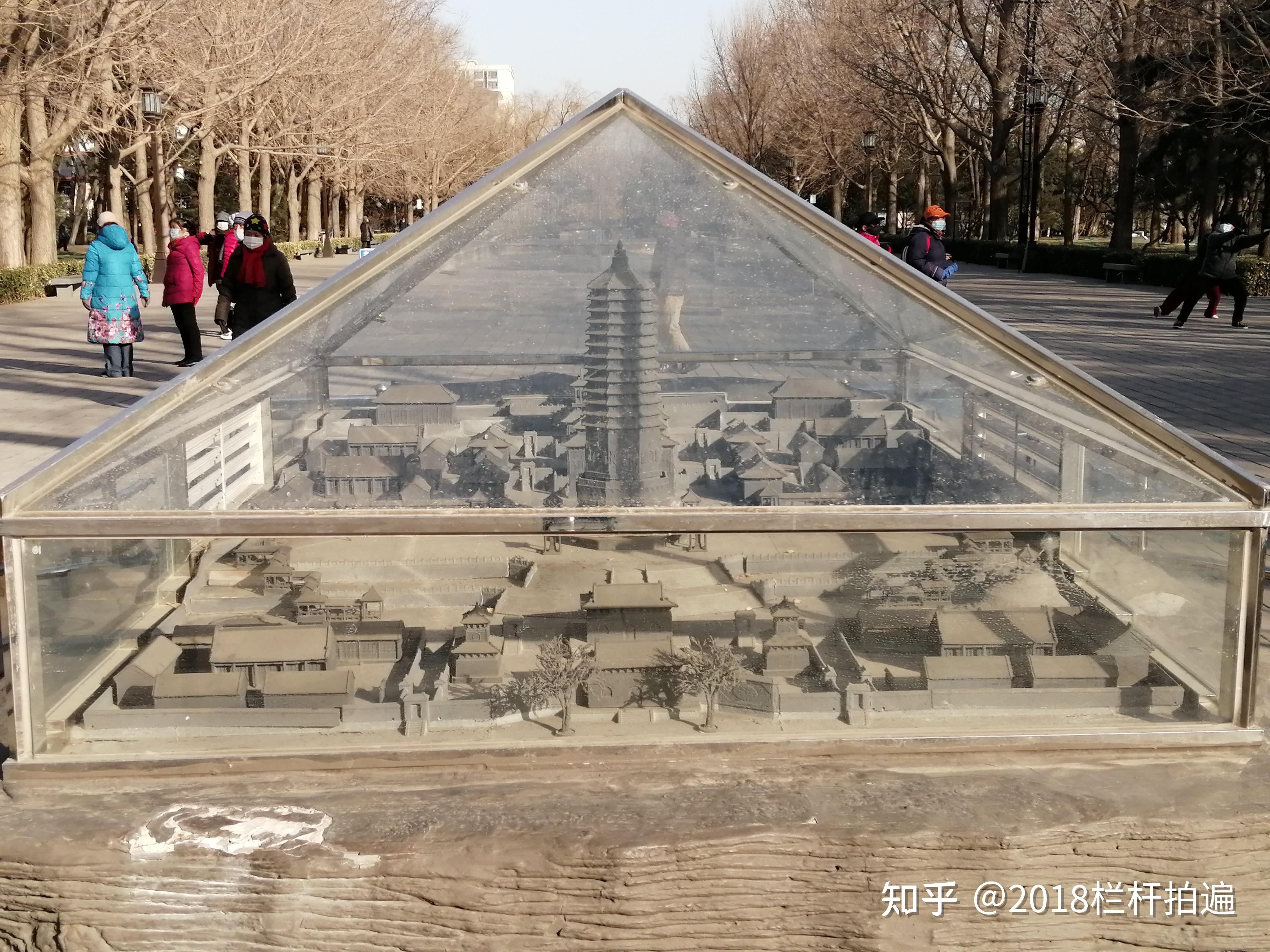 北京：玲珑公园/慈寿寺塔/摩诃庵 - 知乎