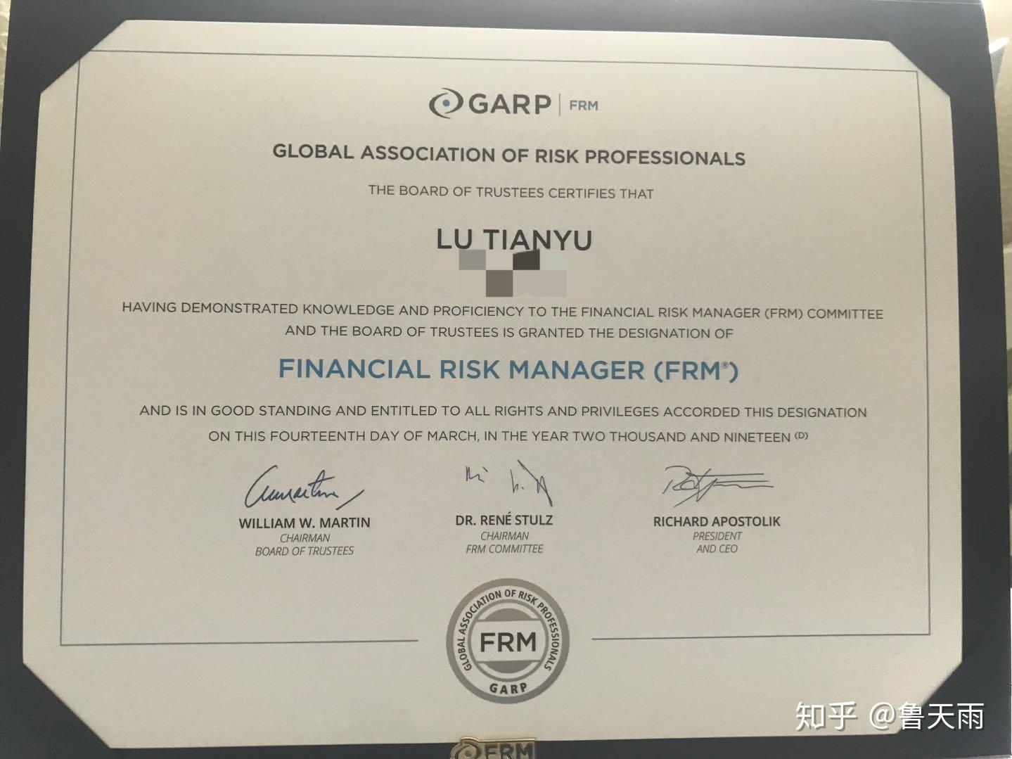 frm备考及申请证书经验