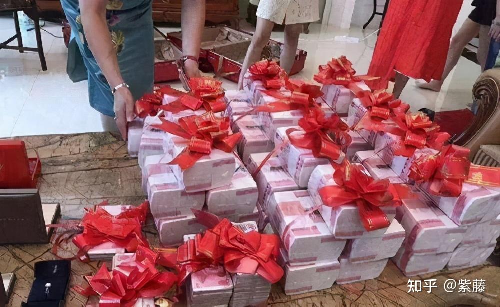 你怎么理解彩礼这件事?