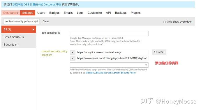 Discourse Refused to load the script 错误 - 知乎
