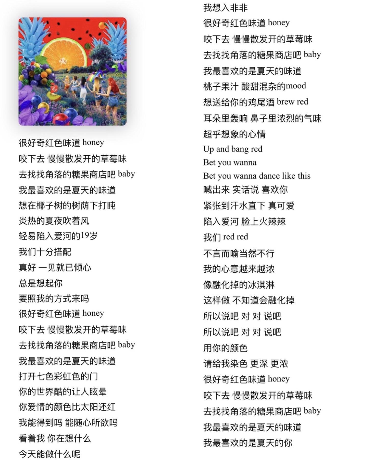 有哪些词写的很好的韩语歌？ - 知乎