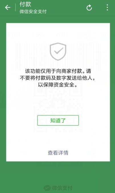 多多钱包免密支付_拼多多的多多钱包免密支付_多多钱包免密支付
