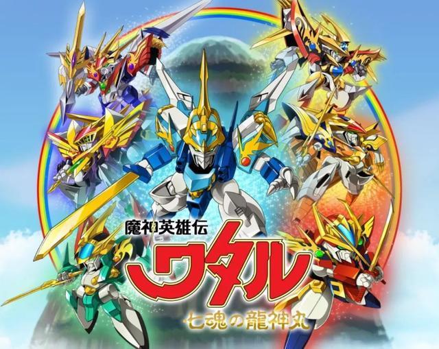神龙斗士新作 魔神英雄传 七魂的龙神丸 Pv公布 知乎 神龙斗士新作 魔神英雄传 七魂的龙神丸 Pv公布 知乎