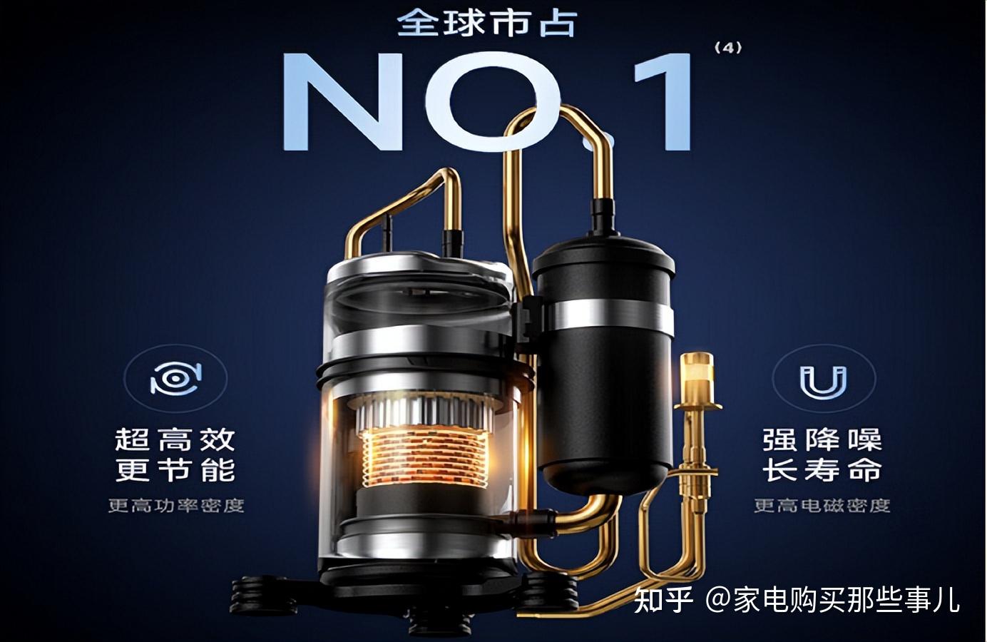 华凌神机是N8HE1,华凌神机二代Pro,新品神机二代Ultra,美的旗下品牌华凌空调怎么选?