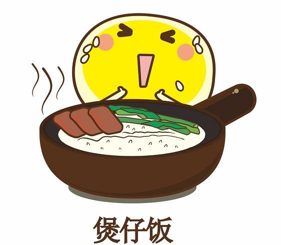 广东人武汉撑住你饿不饿我煮煲仔饭你食