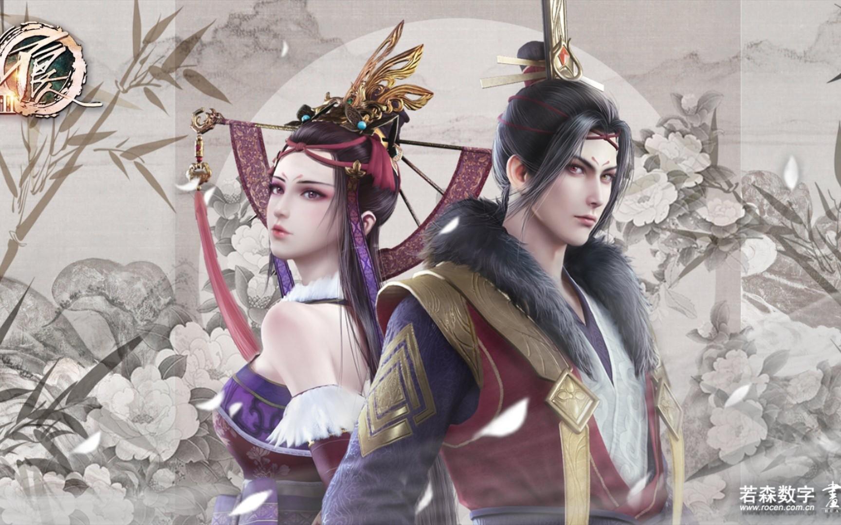 画江湖不良人-女帝(免费分享)hs2