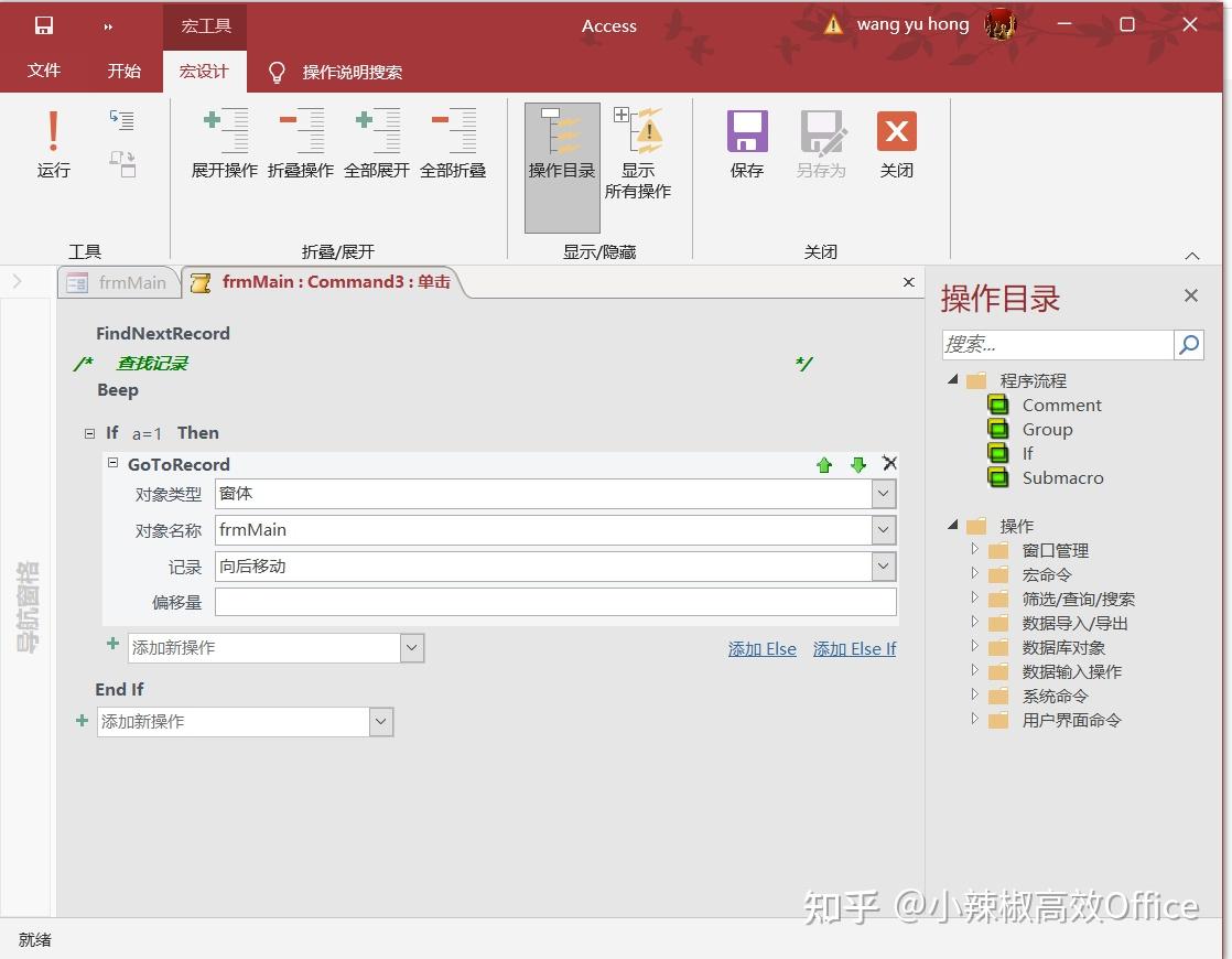 Excel宏与VBA的关系、区别以及Excel宏与Access宏的不同点 - 知乎
