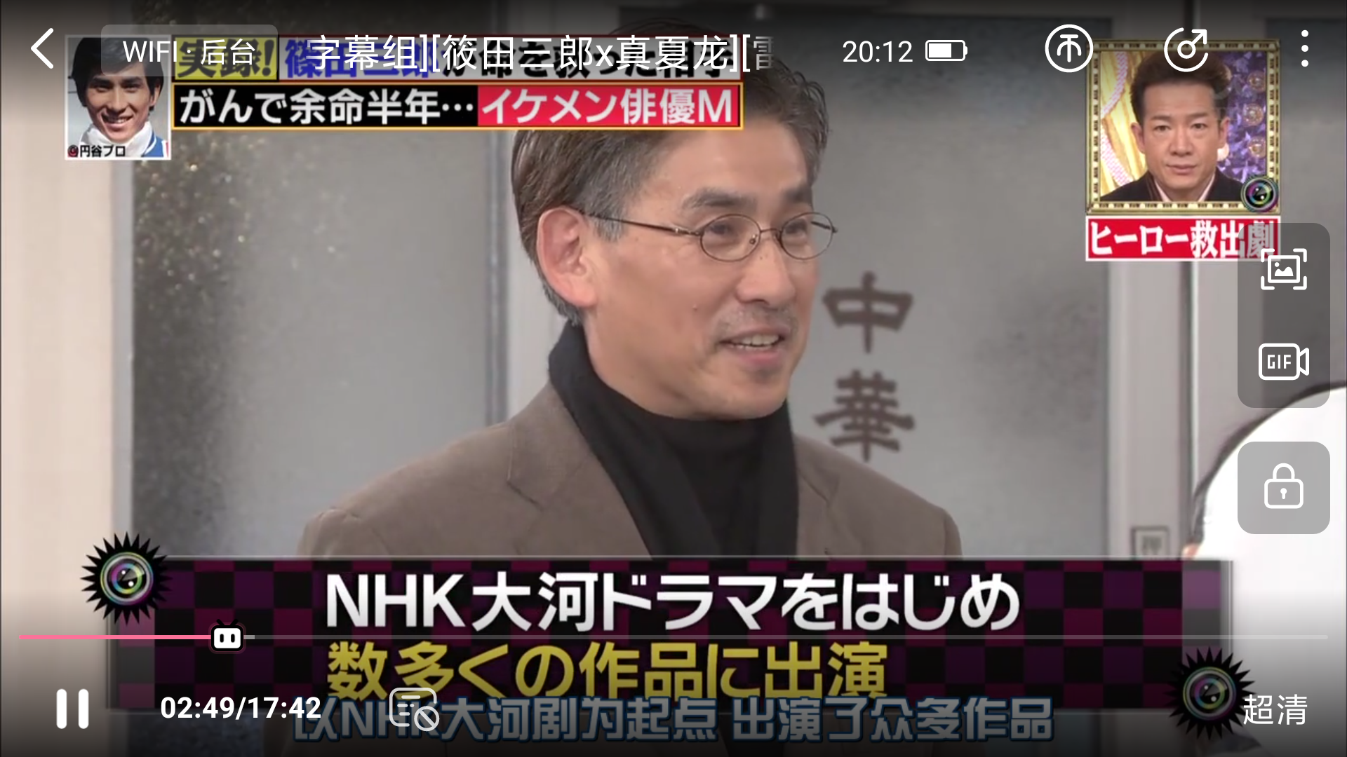 筱田三郎:错的不是我，是旧日本军国主义