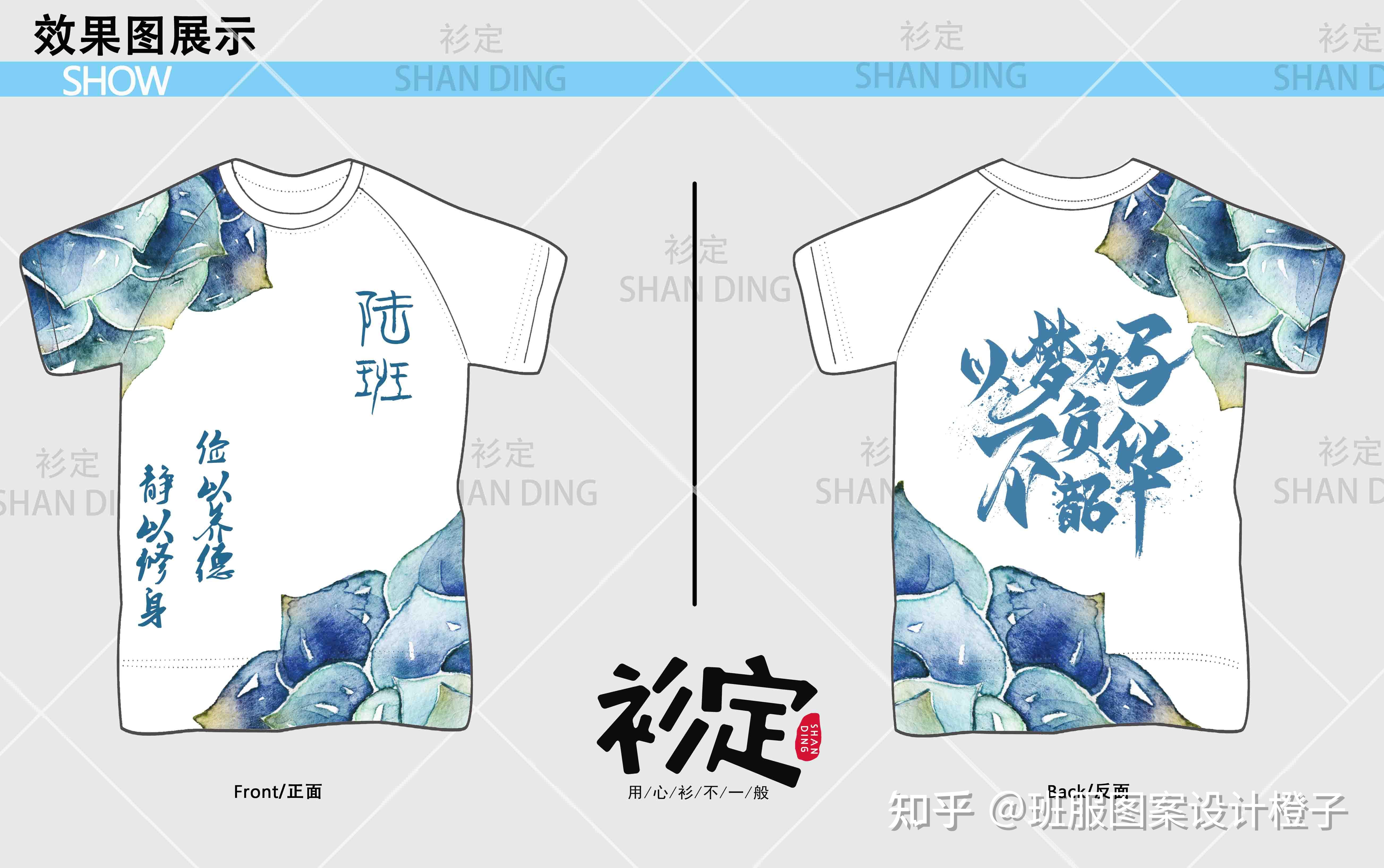 高三毕业班服设计图库各个班级班服都精彩出圈