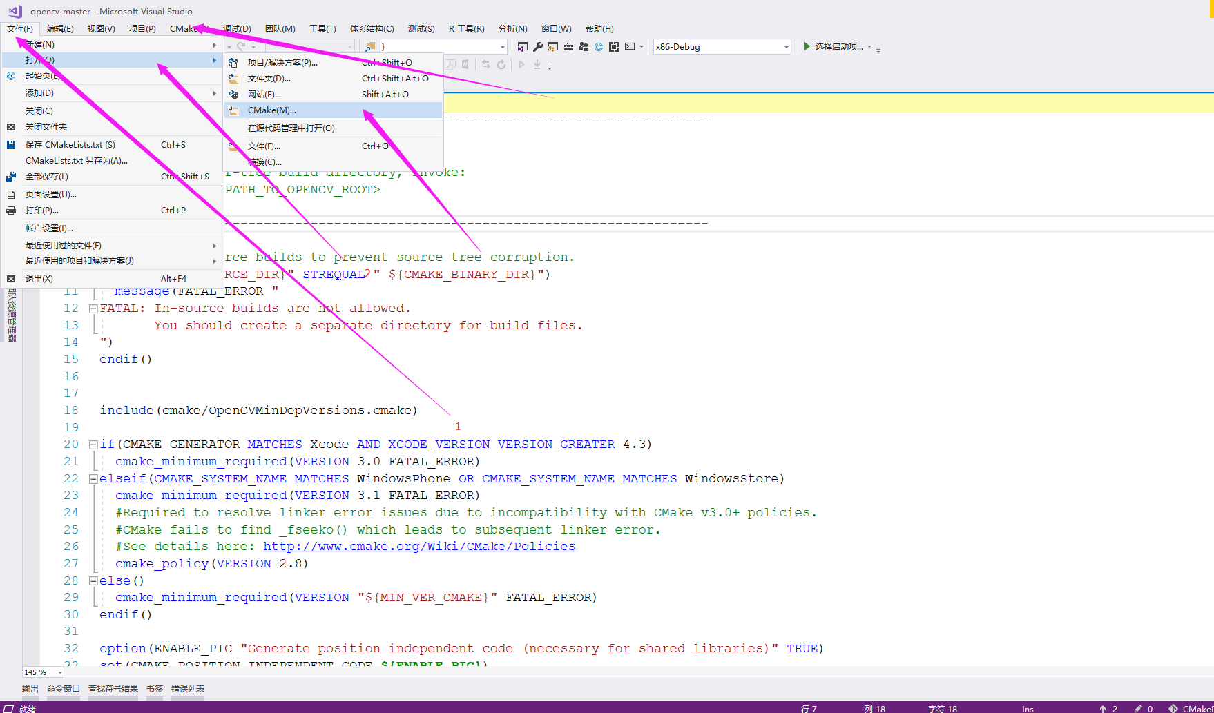 vs2017怎么用内置CMAKE编译opencv?