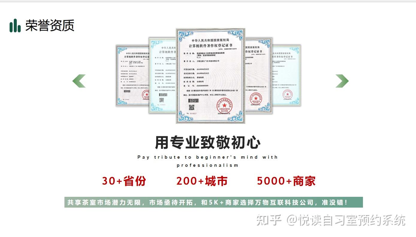 服务类加盟店怎么结算(服务加盟商最重要的是什么)