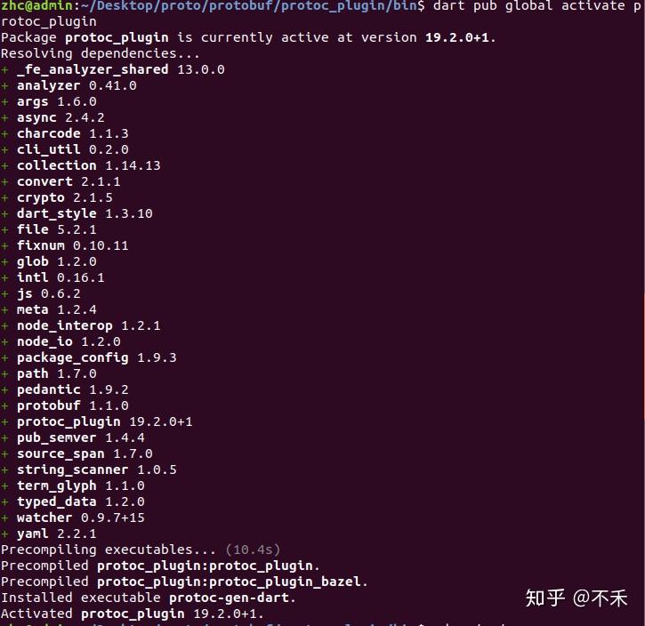 Flutter中TCP通信——Protobuf安装和使用 知乎