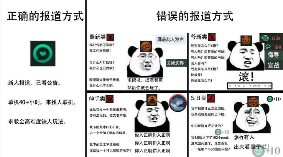 有哪些是p社玩家才能看懂的图片