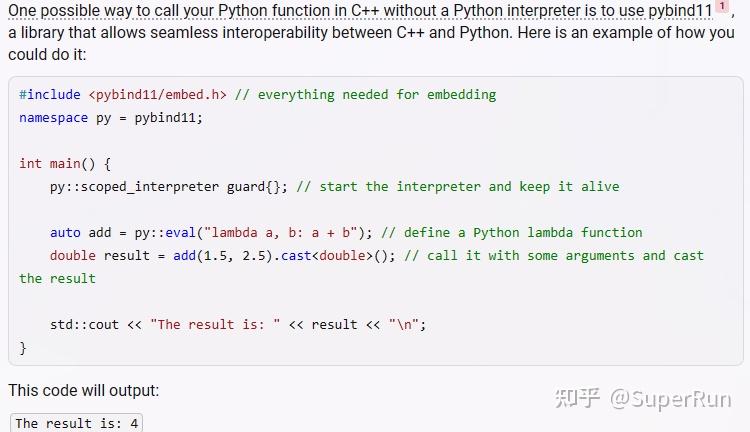 python写的模块，c++项目调用，如何打包发布到没有安装python的环境？ - 知乎