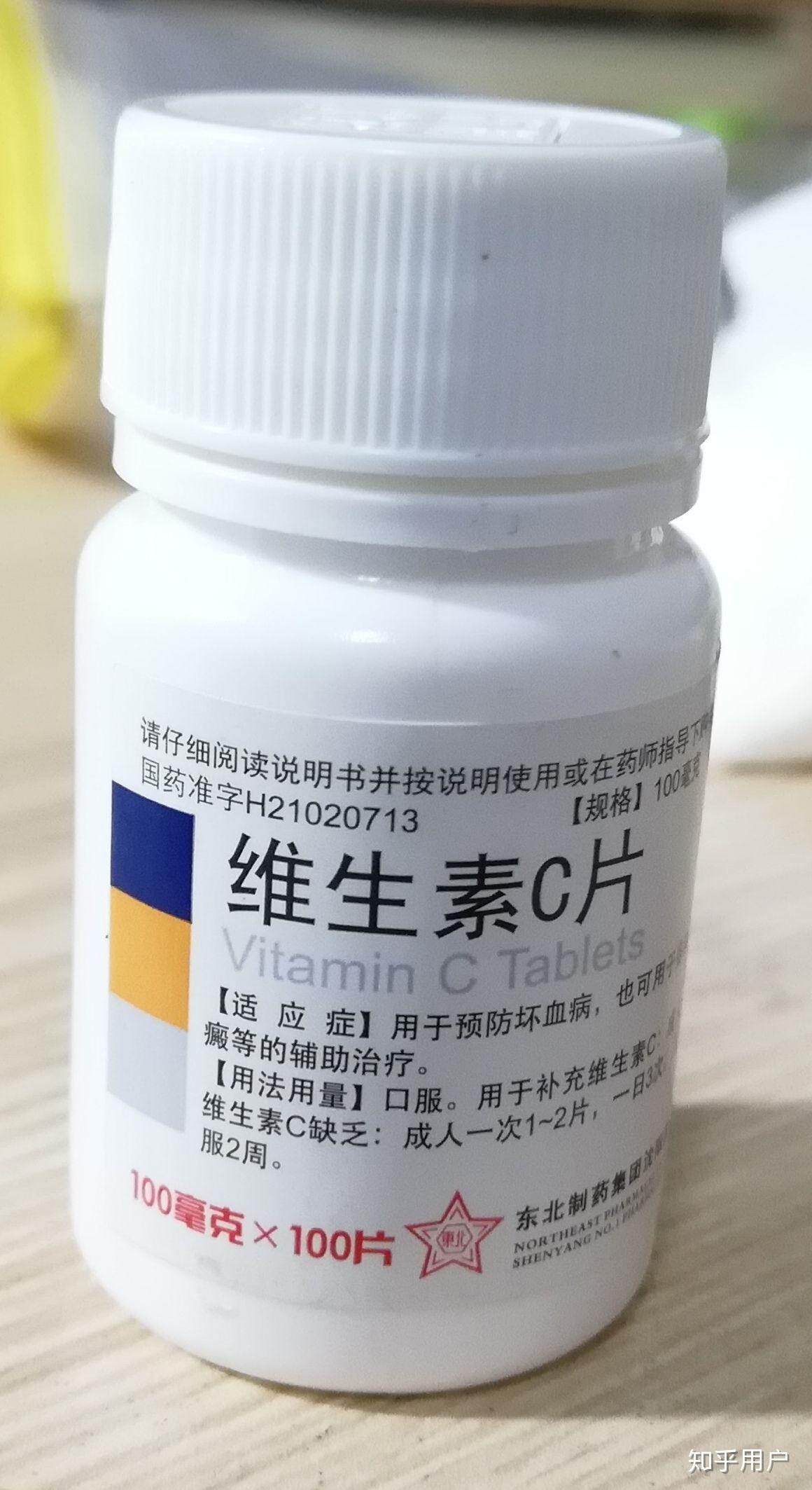 哪个是常说的维生素c小白瓶?真的有用吗? - 知乎