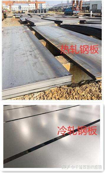 冷轧钢板都有1.2厚的吗