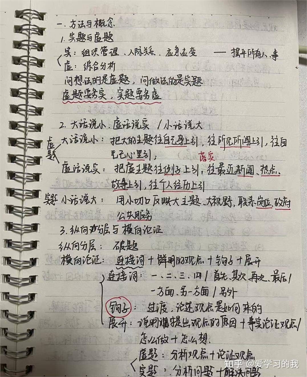 如何应对结构化面试，说不出话？ - 知乎