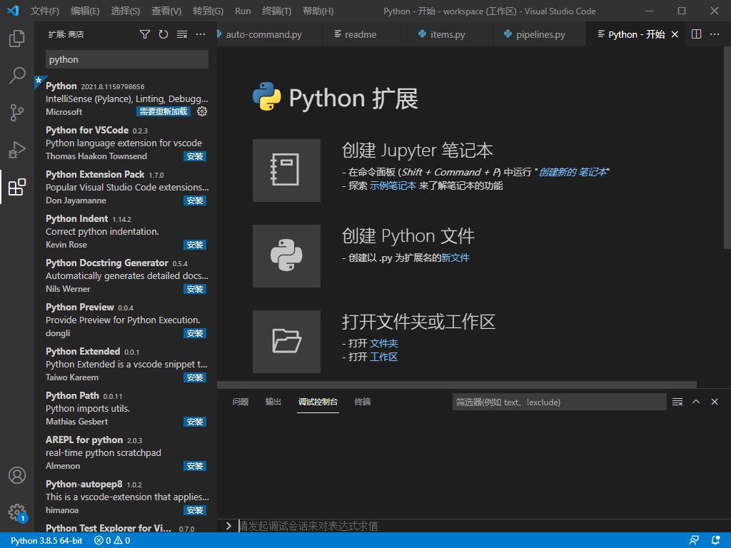 技术 | Python工具箱系列(一) - 知乎