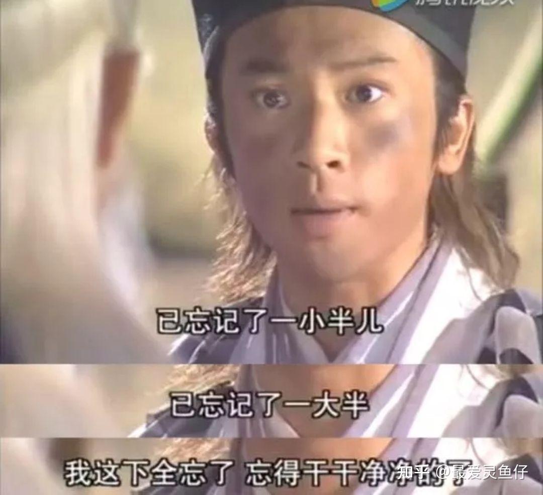 张三丰神秘的一笑,说道:你可以和他们去打了.张无忌回答:全忘记了.