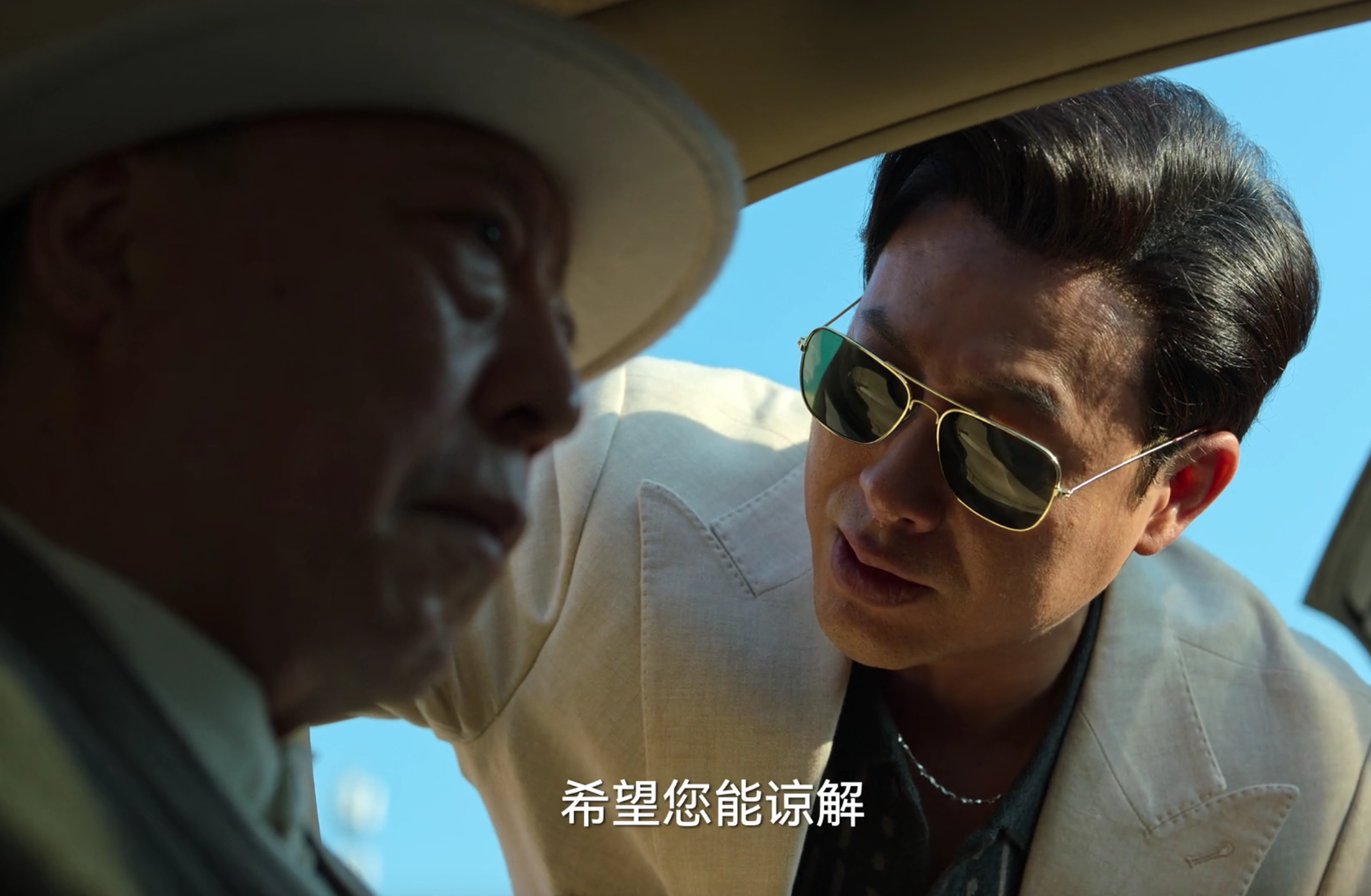 《狂飙》中泰叔叱咤京海多年,为什么没有察觉到高启强的反骨和野心?