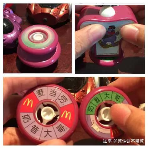 盘点24款麦当劳玩具,满满的都是童年回忆啊 - 知乎