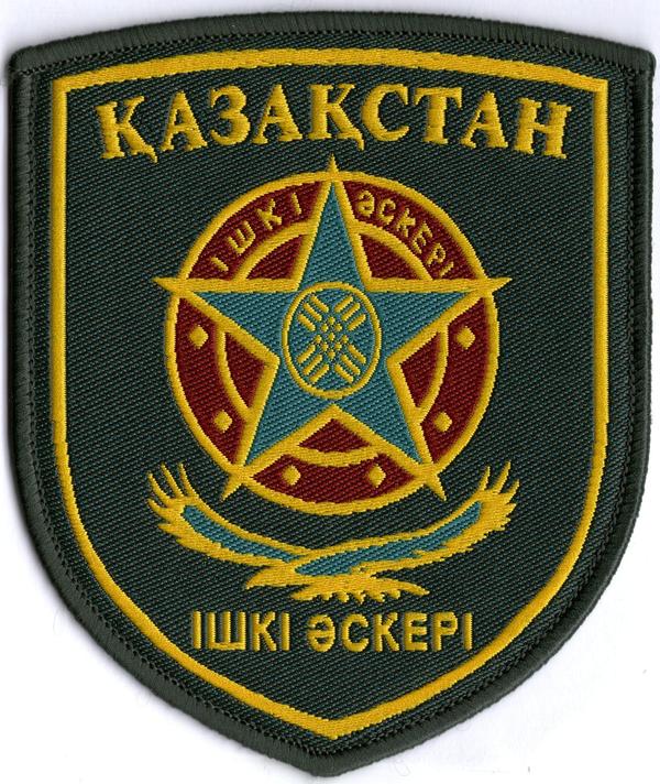 世界武装大观哈萨克斯坦共和国武装力量