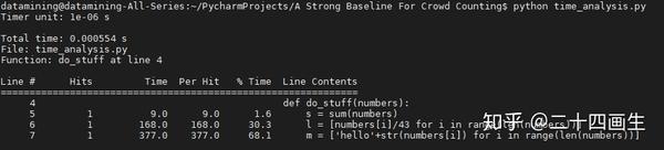 line_profiler - python性能分析利器 - 知乎