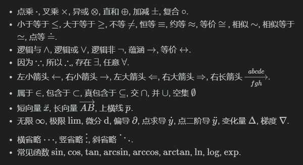 在 VSCode 中用 Markdown 做「数字化」学习笔记 在 VSCode 中用 Markdown 做「数字化」学习笔记