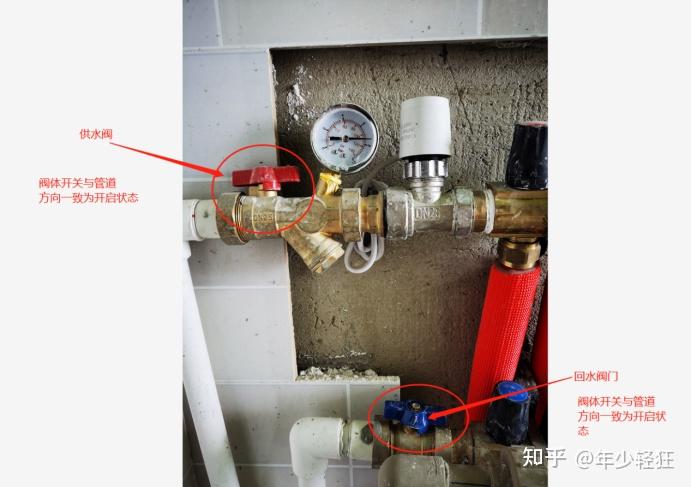 首先打开地暖入户井房阀门,其次打开进回水阀门,最后打开每路分水器
