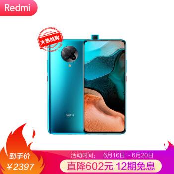 OPPO手機收購