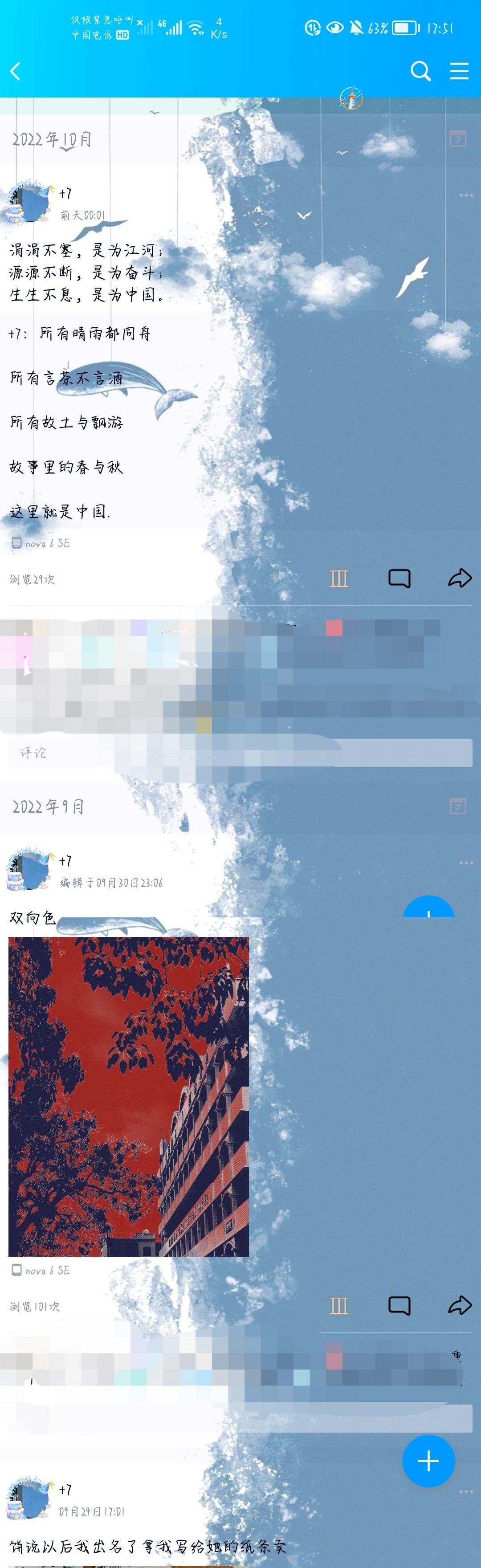 qq克隆可以克隆qq空间照片吗=克隆可以把空间照片克隆过来吗
