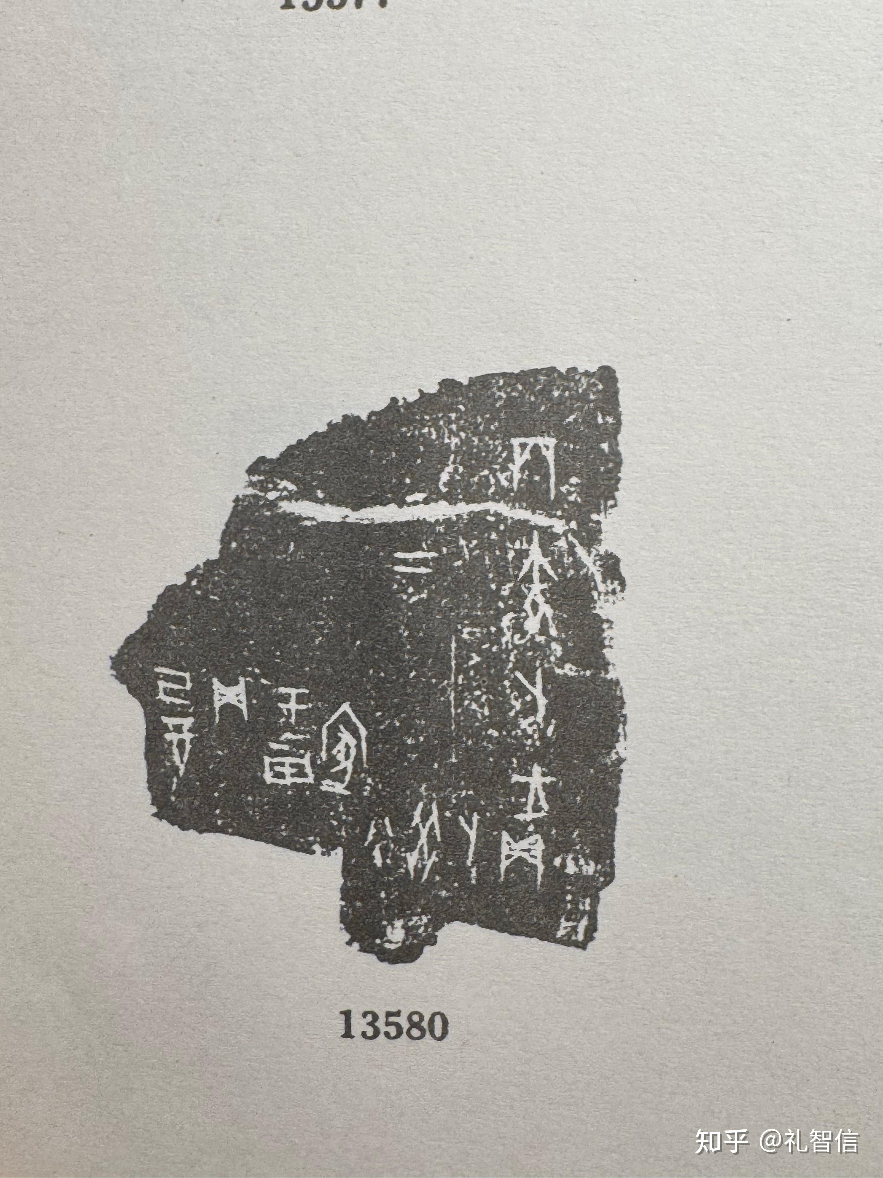 冖怎么读