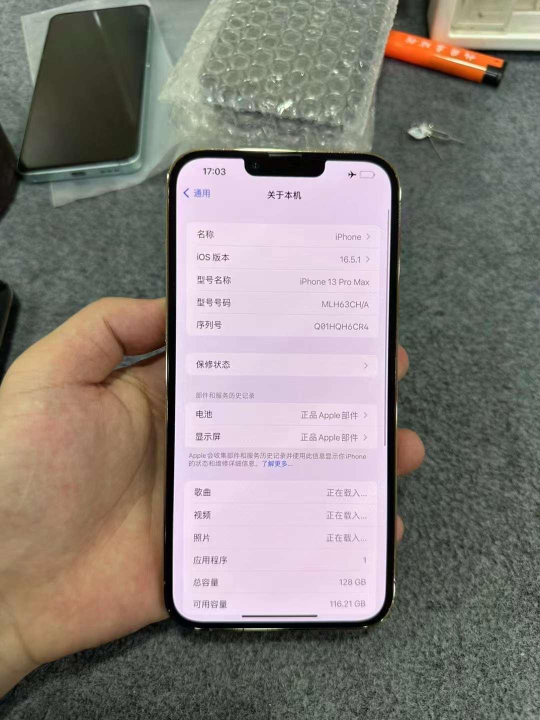 iphone电池效率低,换电池还是搬电芯?别再傻傻分不清!