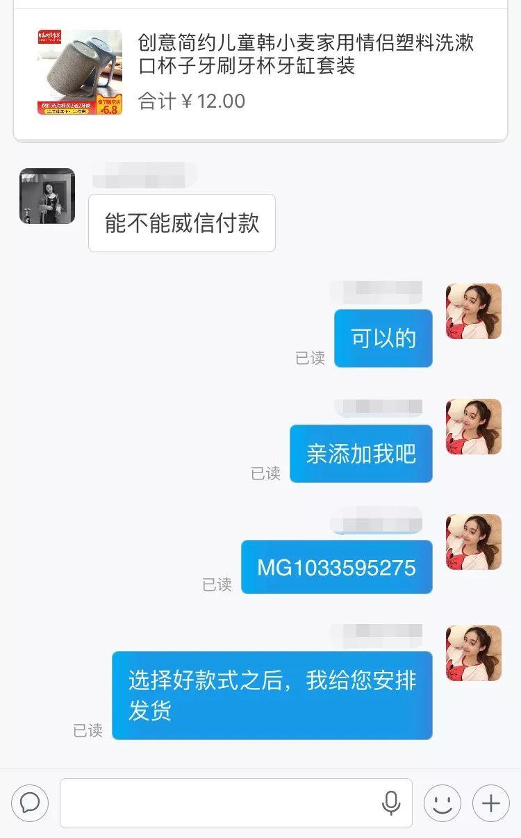 微信引流的方法有哪些?