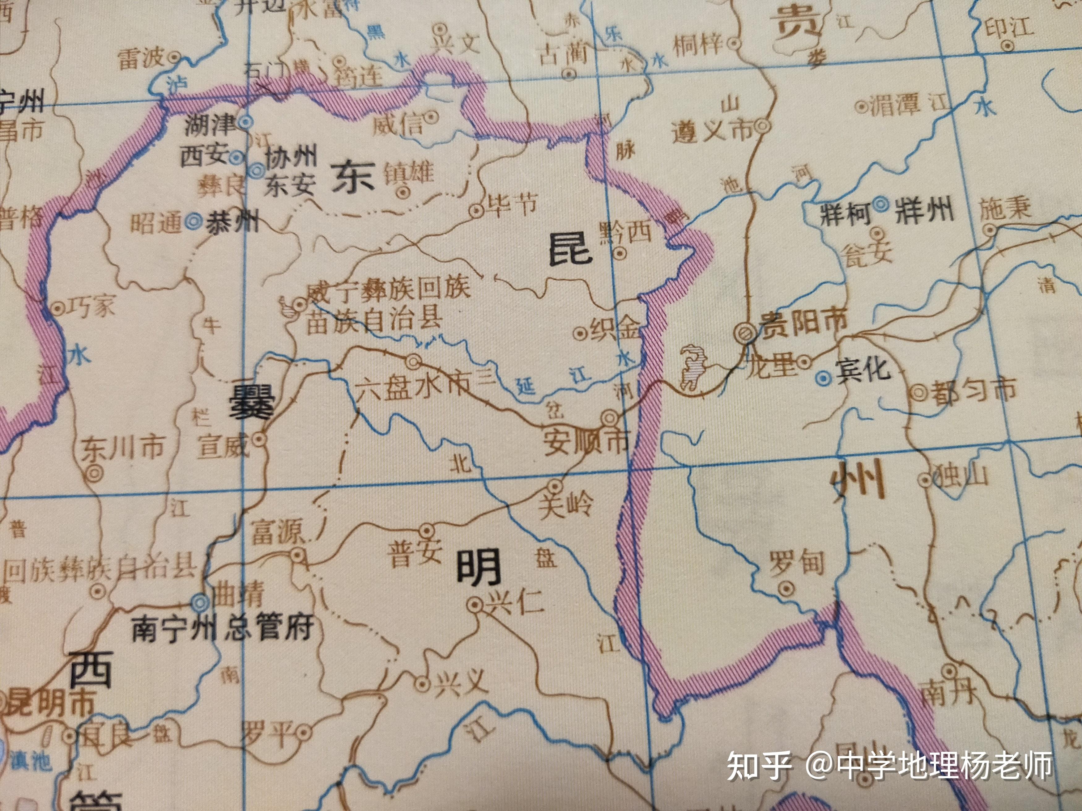 历史时期的安顺,古代时期地名及行政演变过程 - 知乎