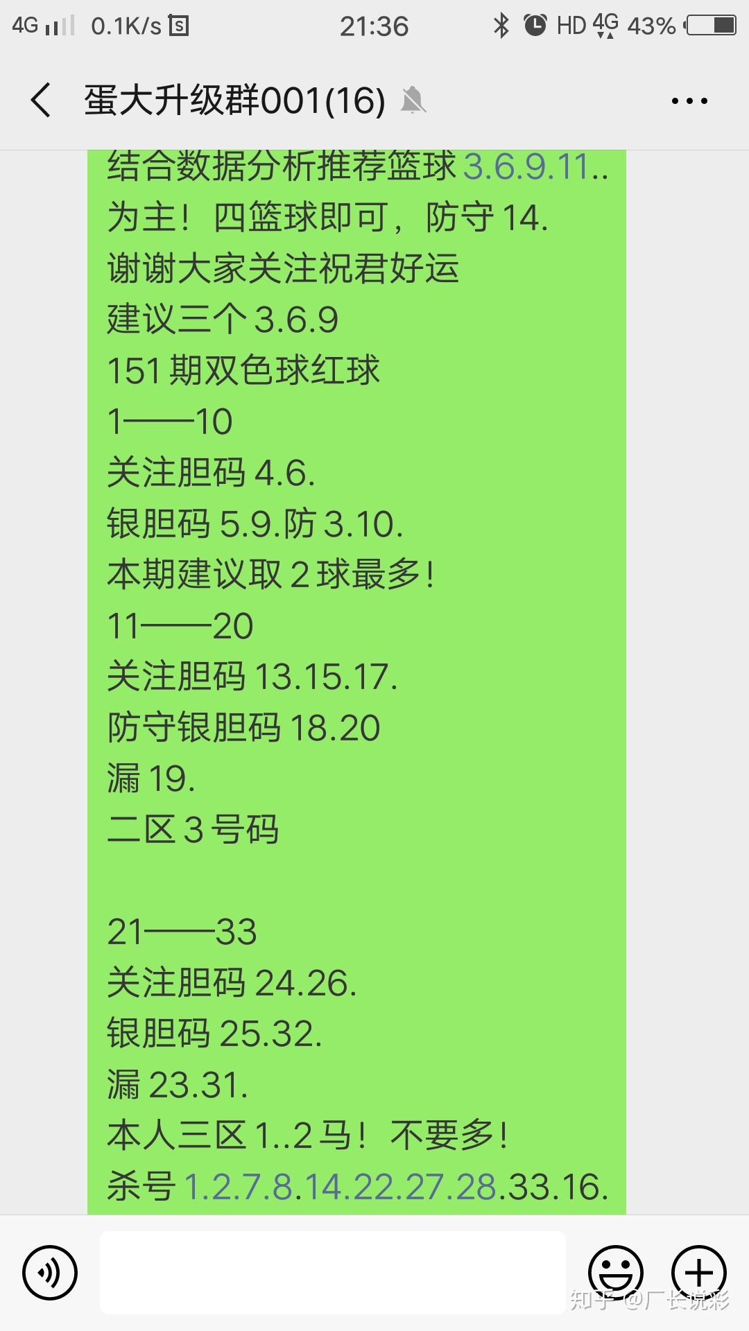 v2-10749030bd9013762ee2cff137c435c8_r.jpg
