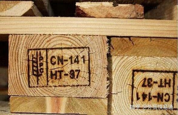 一文带你了解出口中关于"熏蒸"的要求和程序