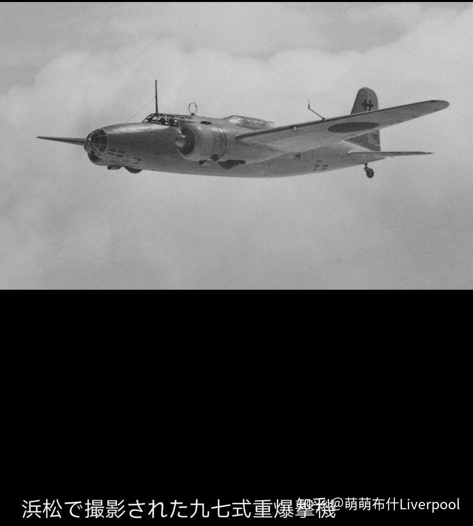 ki49 百式轟炸機 819ki67 四式轟炸機 635海軍:a6m 零式艦載戰鬥機