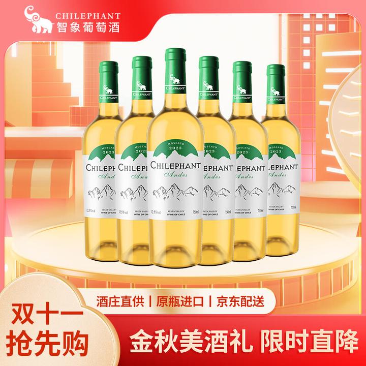 白葡萄酒推荐,白葡萄酒怎么喝?白葡萄酒到底要不要醒酒?(附清单攻略)