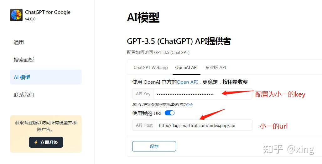 这个Github项目火了!优质稳定的OpenAI的API接口-For开发者 - 知乎