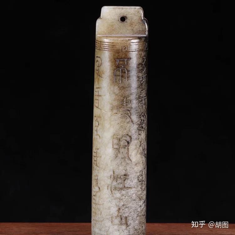 别具一格的手把吊坠——清代老和田玉翎管- 知乎