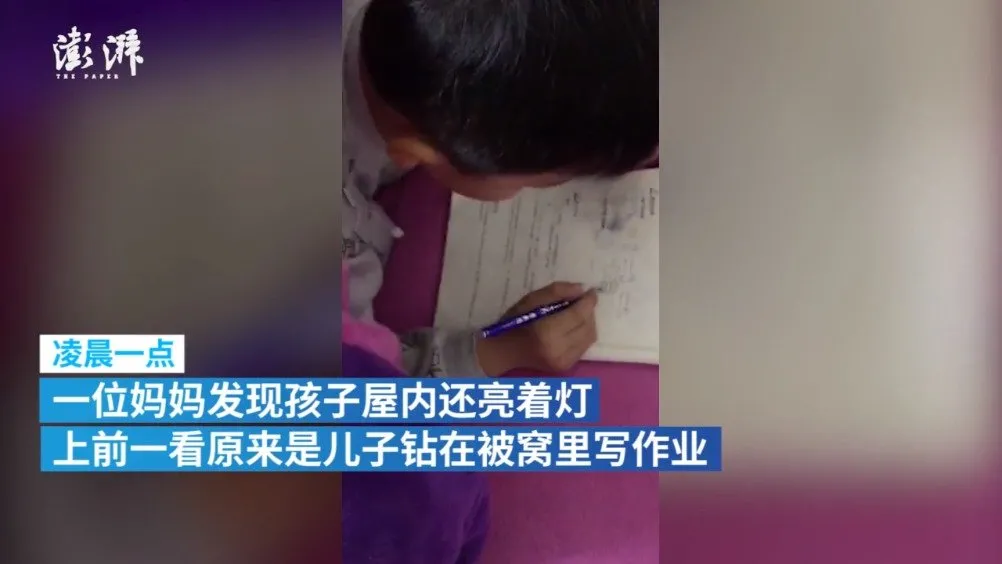 全国小学生“补作业”史诗级现场，娃和家长写到崩溃，看完又心疼又好笑哈哈哈哈哈哈哈 - 知乎