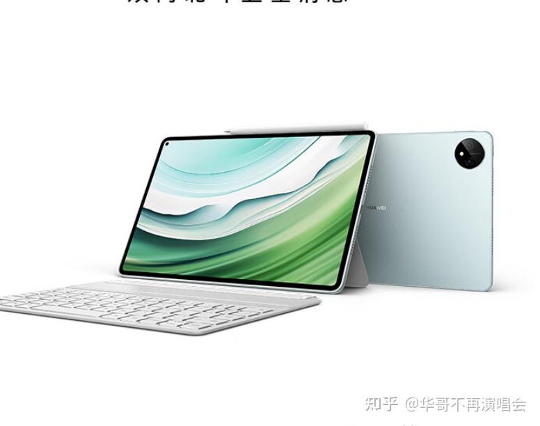 平板电脑华为matepadpro11英寸2024款怎么样