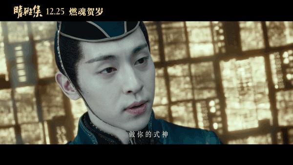 邓伦晴雅集博雅回忆录八