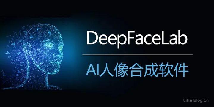 deepface中文网，deepface下载手机版