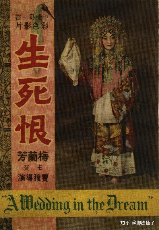 白蛇传情戏曲风电影卷土重来网友真香