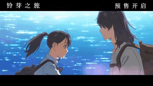 吹爆还是锤爆?《铃芽之旅》值得一看吗?